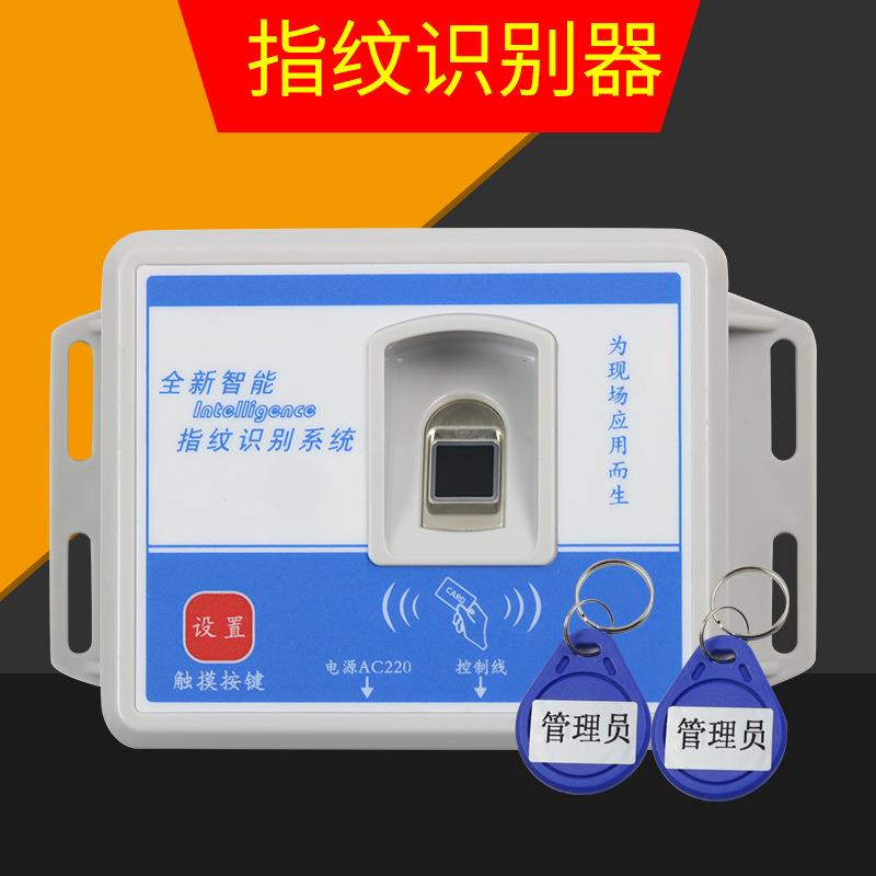 施工升降机指纹控制器工地安全打卡机塔吊指纹识别机专用指纹锁