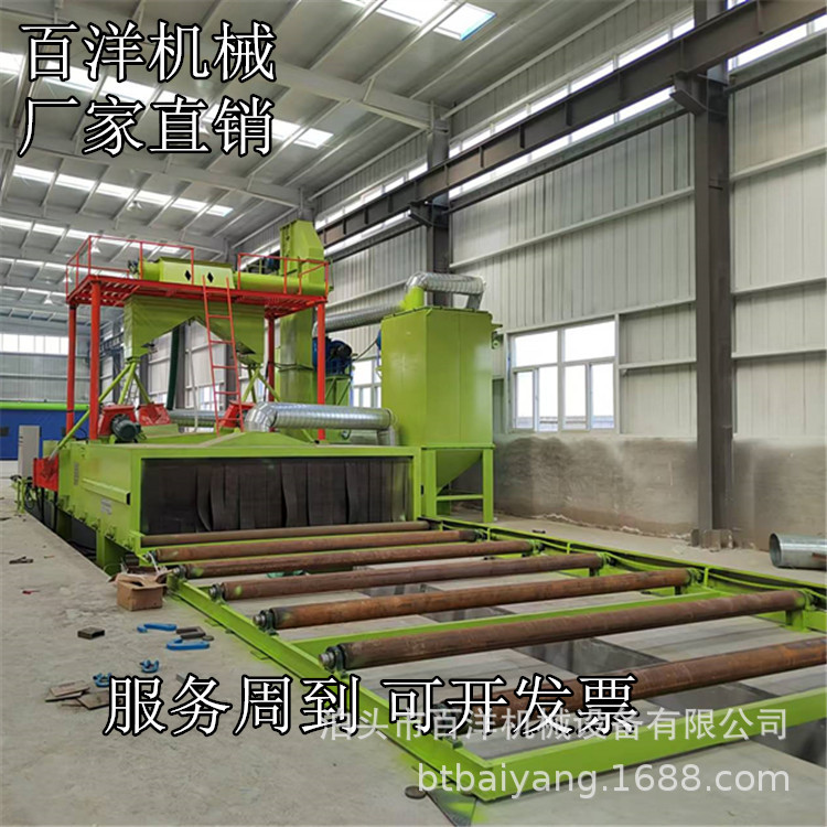 百洋通过式抛丸机喷砂除锈直销
