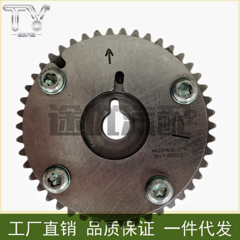 适用于讴歌TLX雅阁CRV发动机VTC执行机构凸轮轴齿14310-5A2-A01