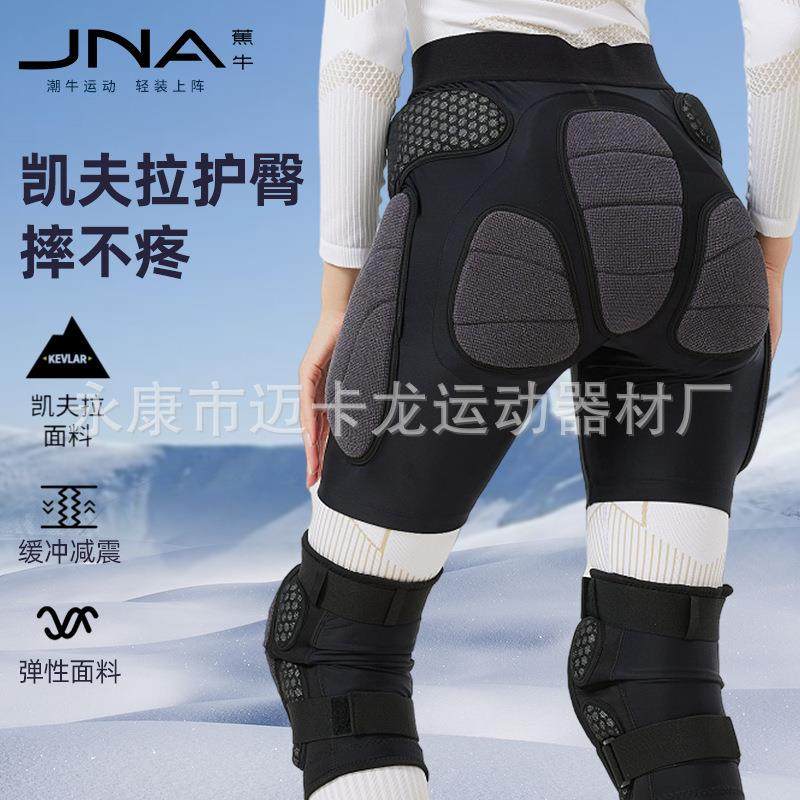 滑雪护具凯夫拉护手护肘防护全套装备滑冰防穿刺套装备防摔装备