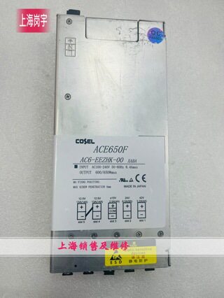 ACE650FAC6-EEZHK-00电源现货
