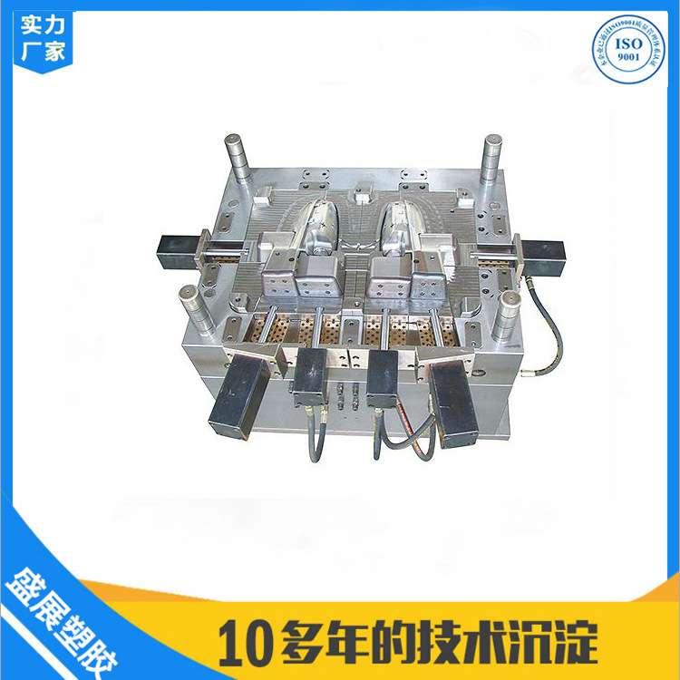 东莞塑胶模具厂注塑模具设计加工生产制造塑料件低价开模只为注塑
