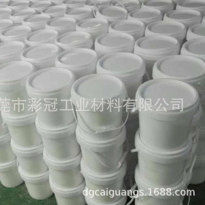 高温变色不可逆防伪油墨 感温变色无色变红色油墨 丝印温变油墨