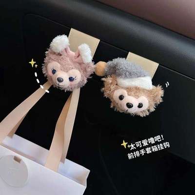 车载副驾驶挂钩前排手套箱卡通多功能汽车用垃圾袋小挂钩车内装饰