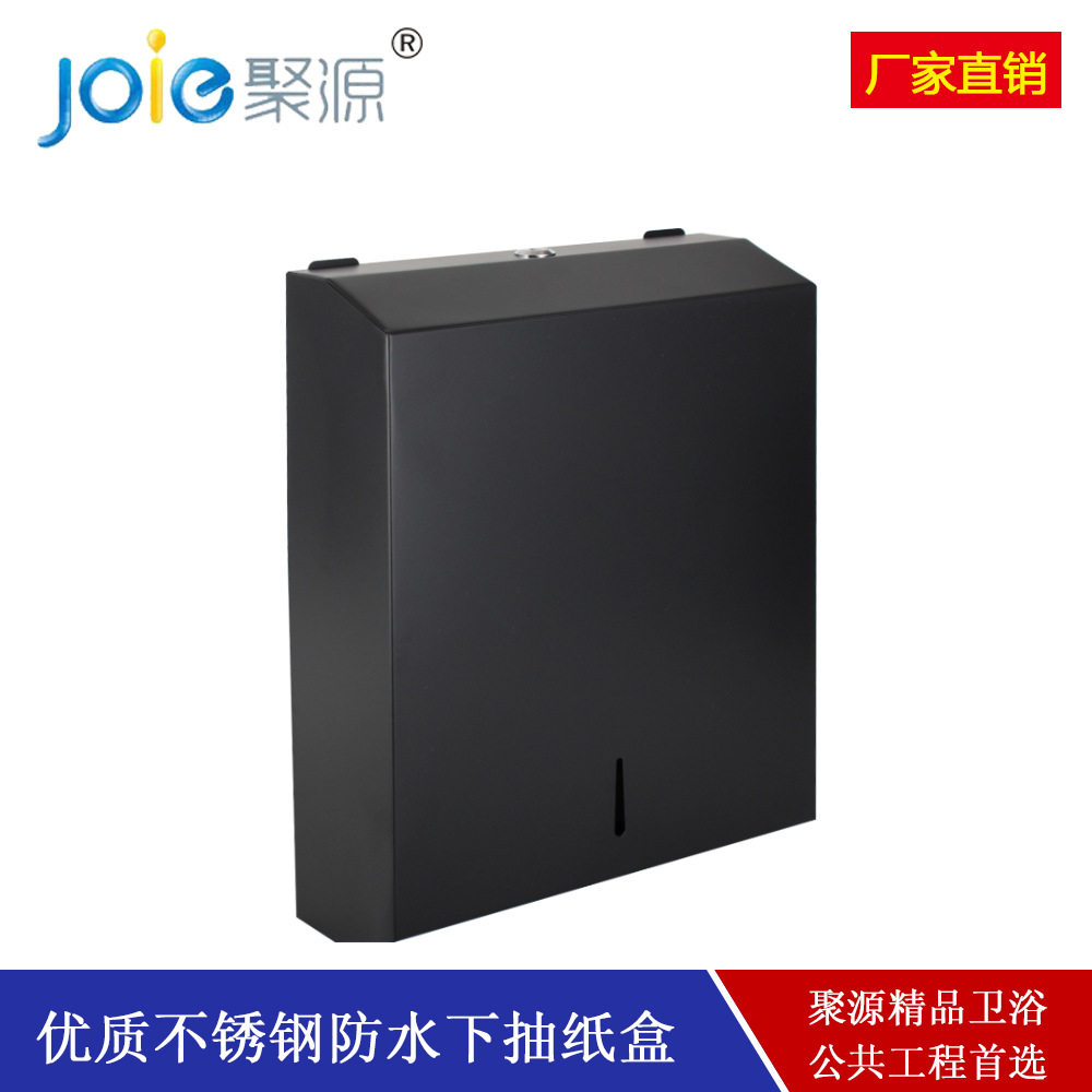 聚源厂酒店卫生间喷漆擦手纸架不锈钢 大型纸巾盒批发 厂家直销
