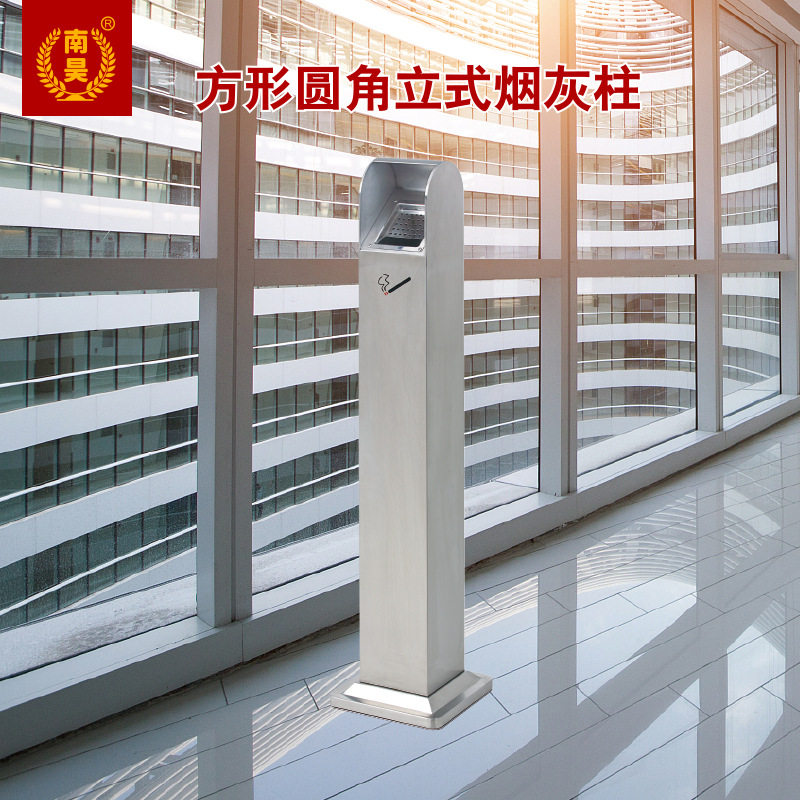 方形烟灰柱不锈钢烟灰柱公共场所商场烟灰柱