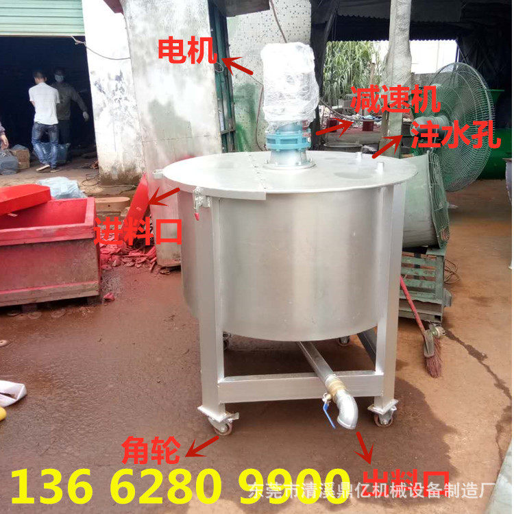 化工耐腐蚀不锈钢高粘度搅拌机