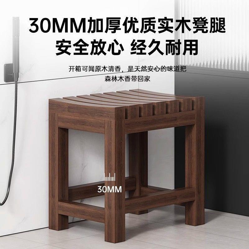 浴室洗澡凳老人孕妇防水防滑实木凳子家用多功能防腐淋浴房沐浴g^
