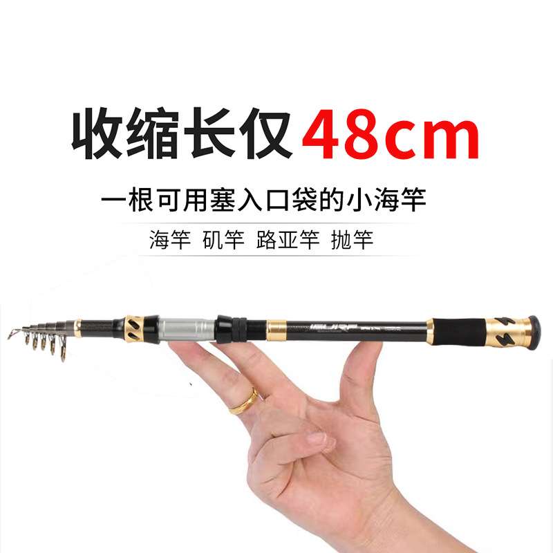便携小海杆海竿迷你串钩抛竿短抛竿软尾甩杆抛杆全套