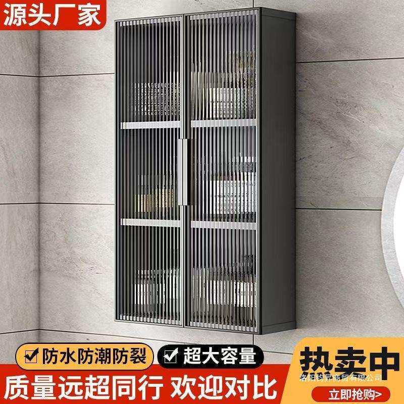 新款铝合金吊柜厨房浴室墙壁挂柜防水防潮阳台卫生间收纳柜挂墙
