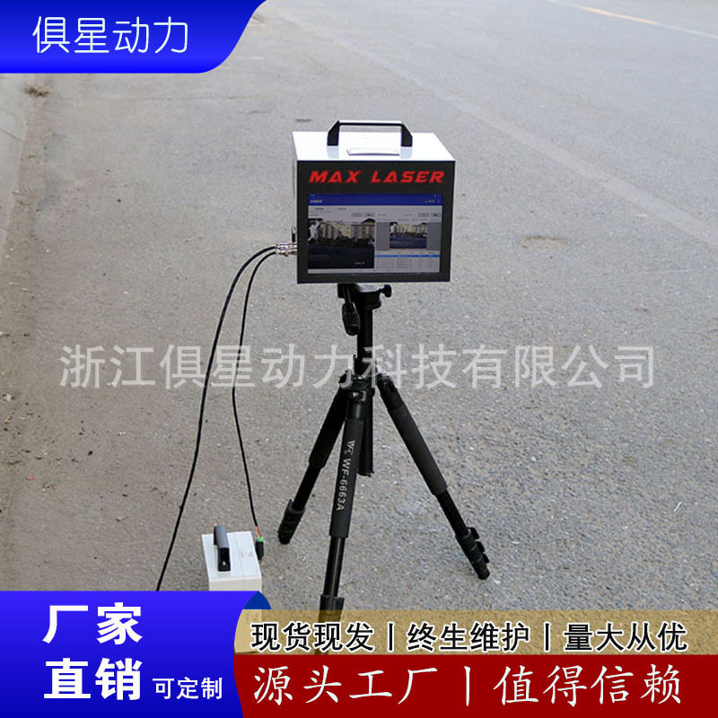 智能交通HT3000A移动高清测速仪超速自动抓拍支持4g雷达拍照系统