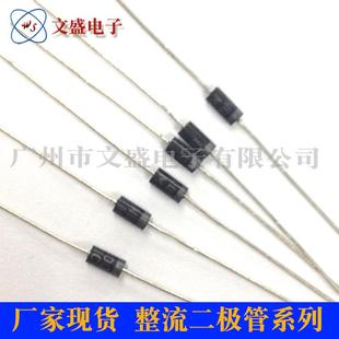 出售贴片稳压二极管FR304光电二极管高品质