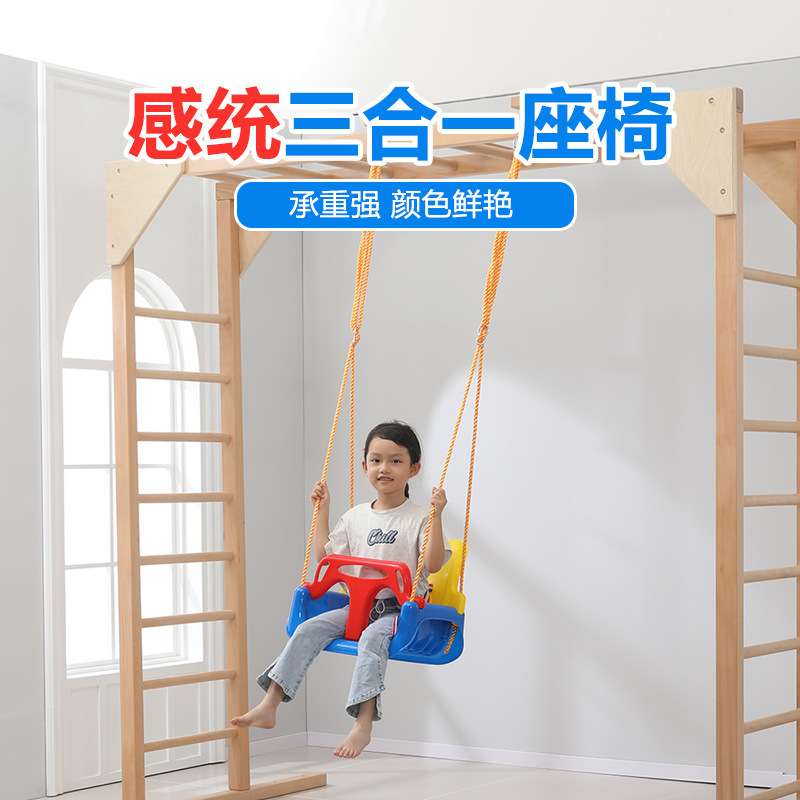 室外儿童秋千家用椅子阳台宝宝座椅小孩婴儿摇椅庭院户外室内吊椅