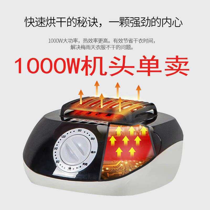 干衣机主机小型烘干机头家用衣服烘衣机电机烘干机防水静音通用型