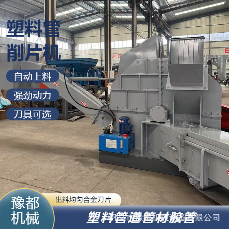 大型PVC/PPR供水管破碎旋切机