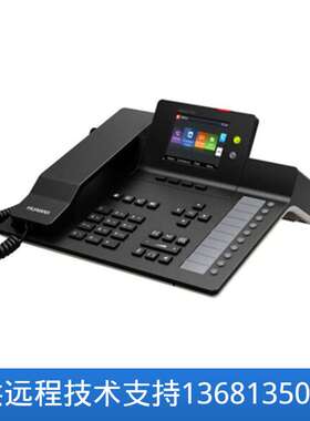 HUAWEIIP话机 eSpace7910 7920 7950 7960SIP话机办公IP电话