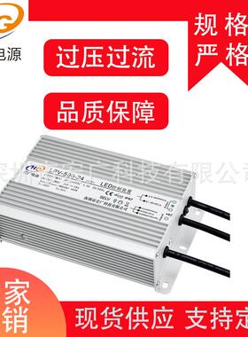500W24V防水开关电源24V20A防水电源500W恒压防水电源