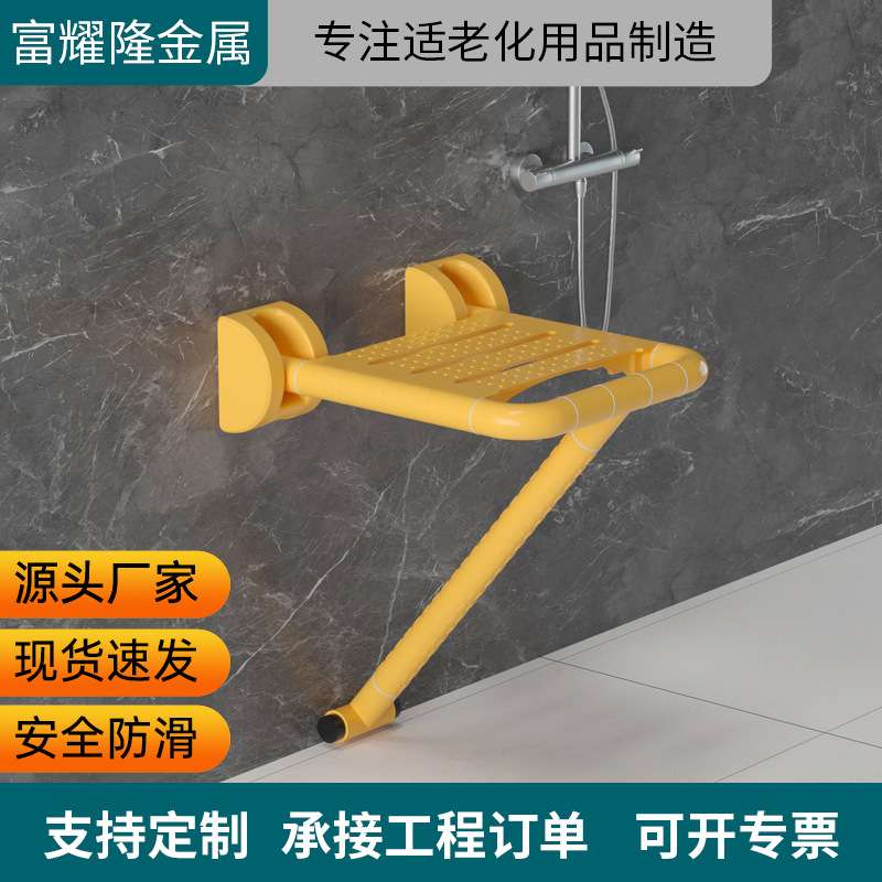 浴室可折叠座椅淋浴凳沐浴墙凳老人卫生间坐凳洗澡椅活动椅扶手