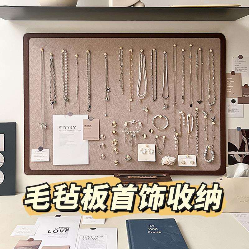 毛毡板首饰展示板饰品收纳照片墙背景板毛毡墙贴相片拍立得挂墙装
