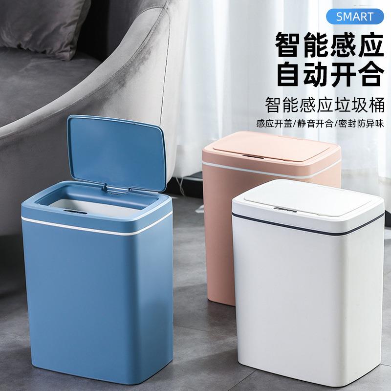 新款创意智能感应垃圾桶家用厨房客厅30cm免接触红外线开盖桶