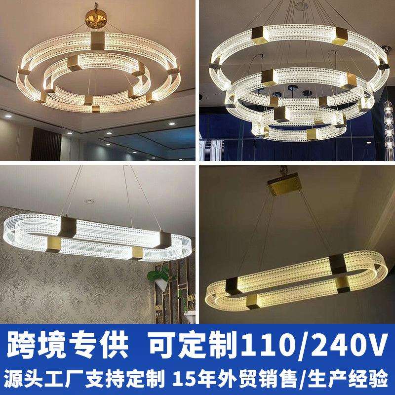 北欧后现代简约餐厅吊灯客厅卧室LED灯轻奢圆环中山灯饰