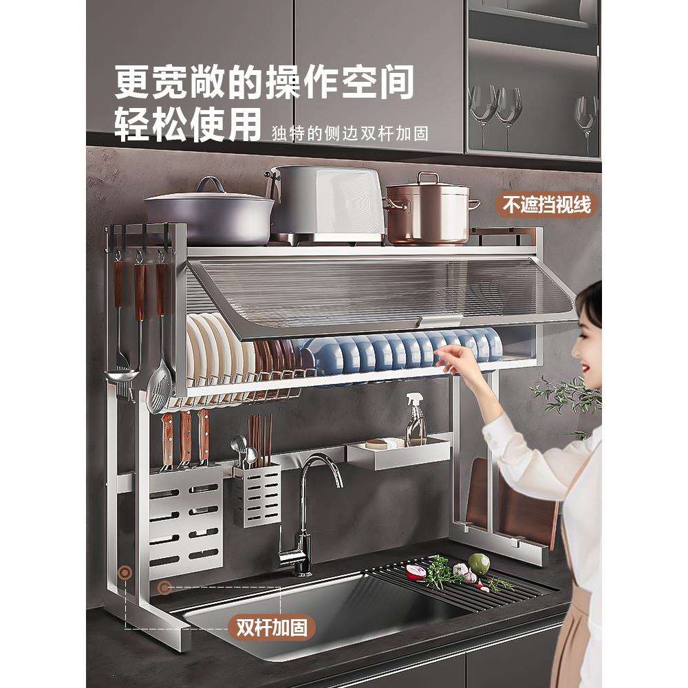 不锈钢厨房洗碗水槽置物架水池上方多功能放碗盘防尘收纳沥水架子