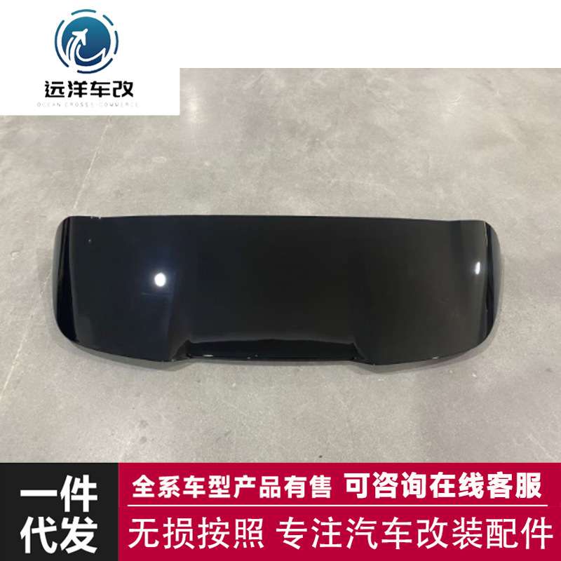 适用于宝马X5顶翼G01G08改装升级1比1款X5M顶翼替换款尾翼定风翼