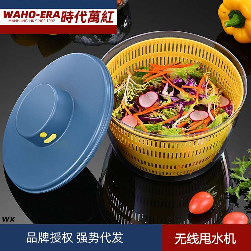 电动果蔬洗脱一体机家用双层沥水篮免手洗无线沥干甩水机脱水机