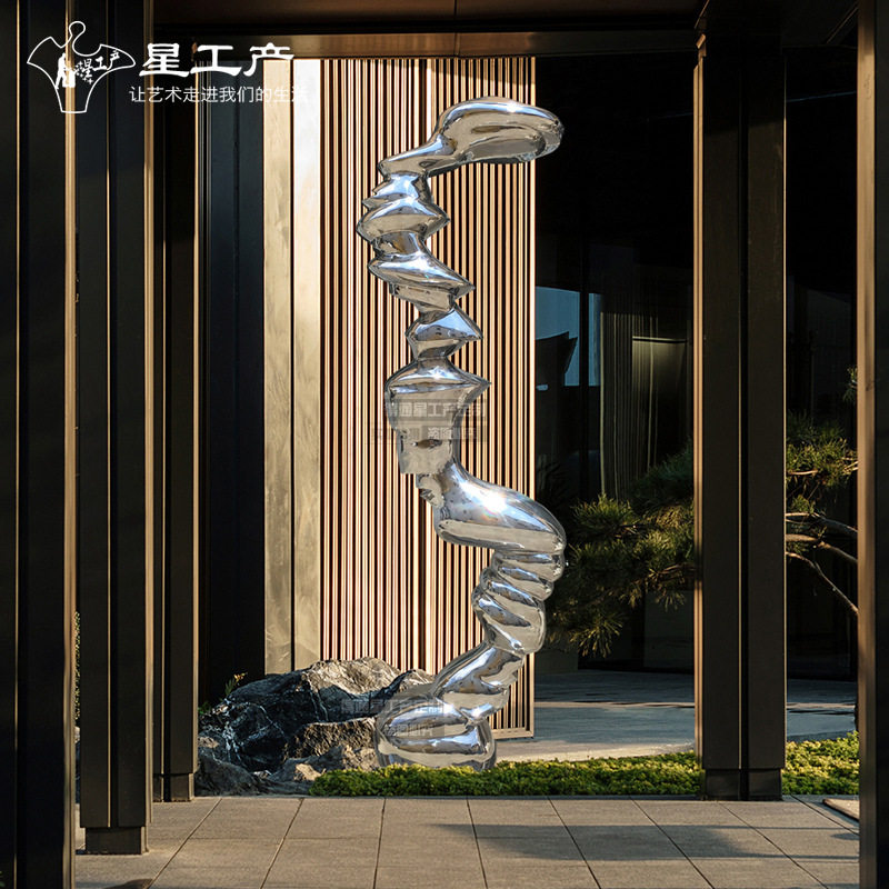 售楼部入门景观太湖石镜面抽象不锈钢雕塑庭院过道装饰金属摆件
