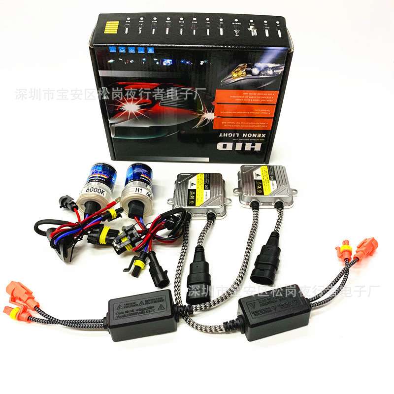 12V55W氙气灯H1 H7 H4 H11 90059006汽车大灯套装 前大灯一秒快启