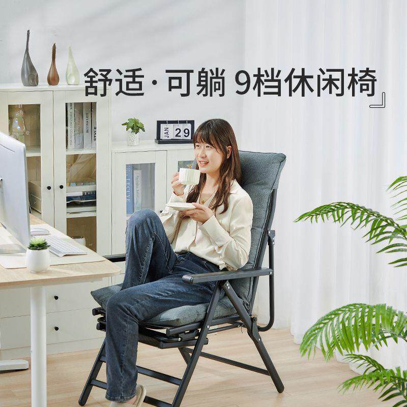 折叠躺椅午休午睡懒人两用可躺办公室神器宿舍电脑椅学生靠背椅子