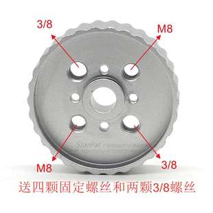 GTI新款 StarPal 套件 GTI经纬仪专用改装 鸠尾槽配件 信达赤道仪AZ