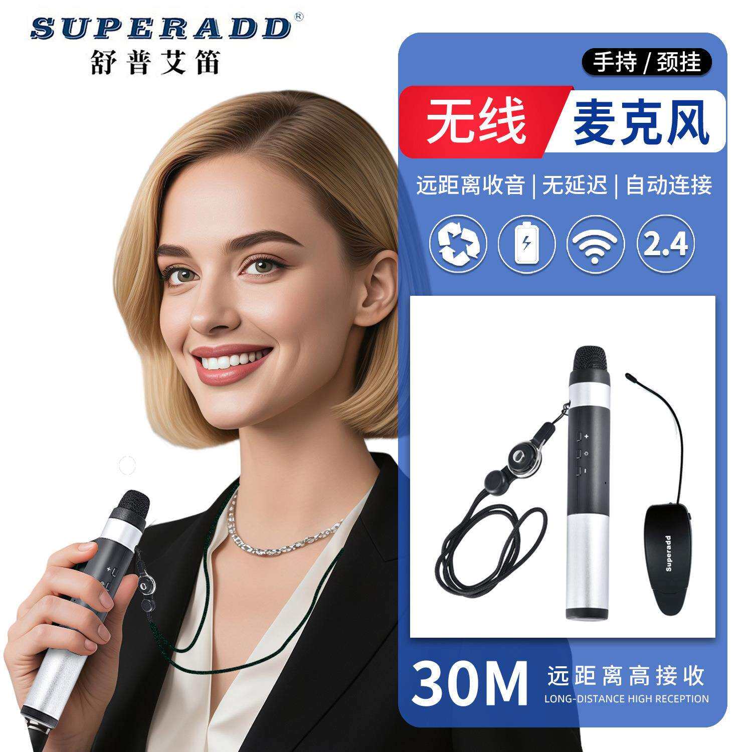 2.4G无线麦克风单反采访话筒教学会议轻便挂脖式麦克风