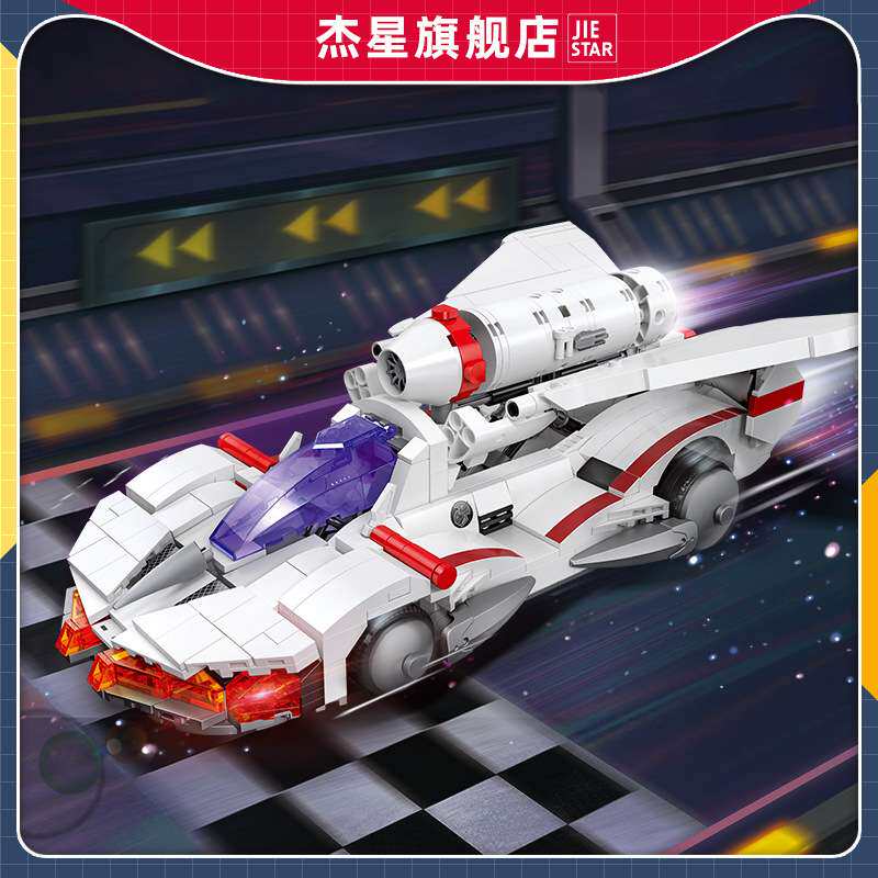 杰星92034新款高智能方程式赛车模型收藏摆件构建DIY组装科技积木