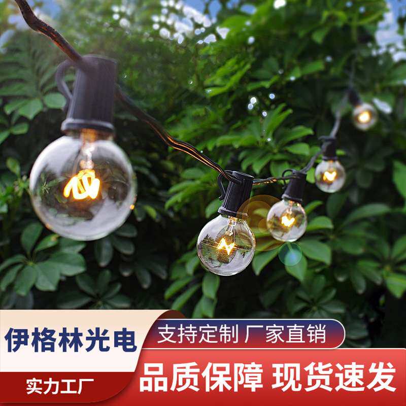 热销太阳能g40灯串 户外防水欧美英规钨丝灯泡 庭院装饰LED灯