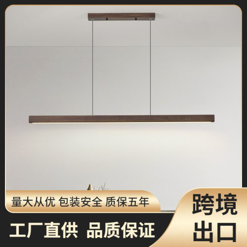 新中式茶室吊灯简约一字长条黑胡桃实木餐厅原木吊灯