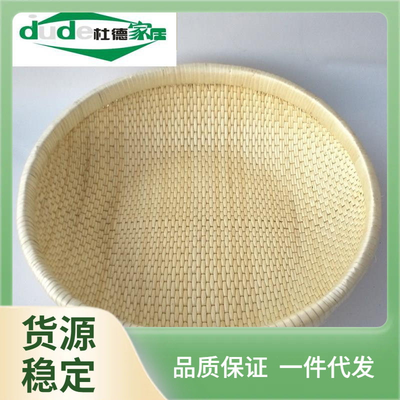 家用编织馒头饼收纳篮