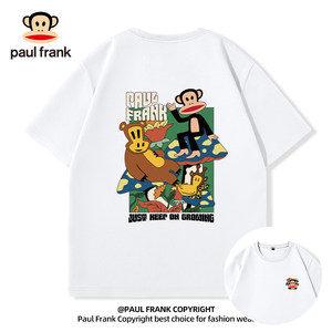 Paulfrank/大嘴猴美式白色T恤男