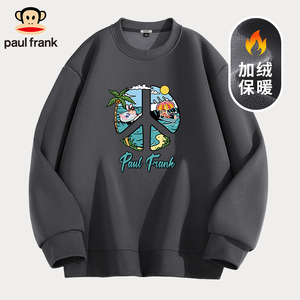 Paul frank/大嘴猴加绒圆领卫衣男女加厚宽松冬季套头衫重磅420g