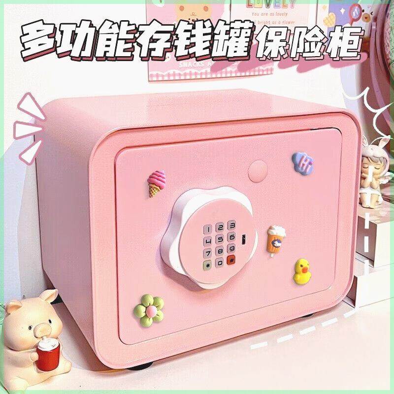 存钱罐儿童5-15岁男孩女孩节日生日礼物保险柜密码家用储蓄储钱罐,节庆用品/礼品,储蓄罐,淘宝优惠券,粉丝福利购,淘宝优惠卷