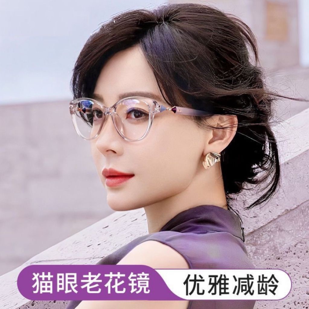 镜影猫眼高档时尚老花镜女正品显年轻中老年人高清老花镜紫色镜框