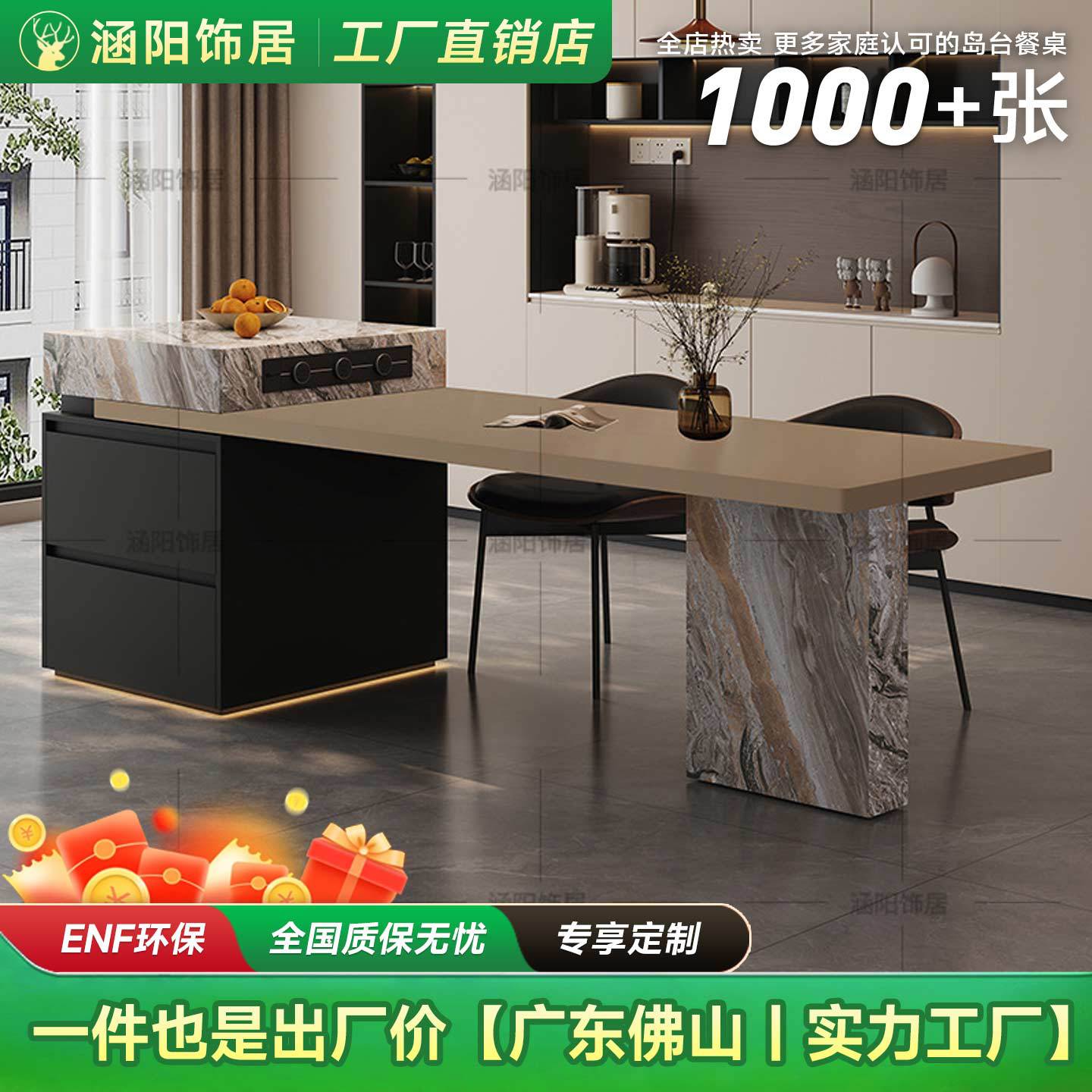 威尼斯棕全岩板岛台餐桌一体可伸缩意式极简开放式厨房家用小户型