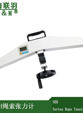 上海联羽锚索绳索测力计SHE-5T (50KN 钢丝绳索张力仪线缆张力仪