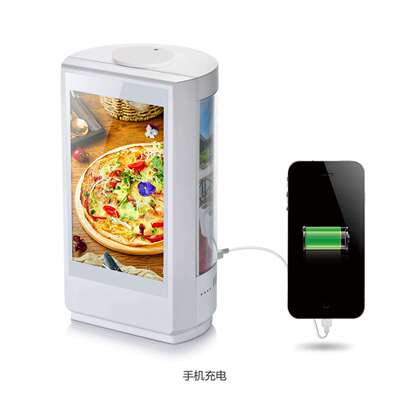 FYD-04新款RK3126安卓7寸智能桌面广告机带无线充和曲面灯片显示