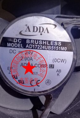 协禧ADDA风机 AD17224UB5151M0 17251/DC24V 2.90A风机