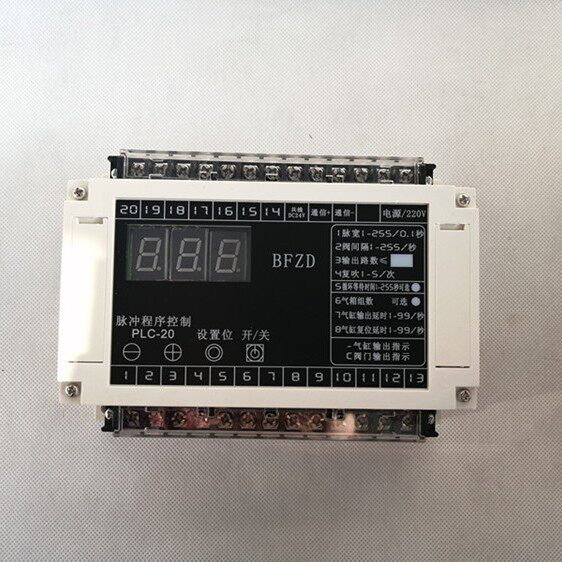 脉冲程序控制仪 BFZD脉冲控制仪 PLC-20可编程脉冲控制仪