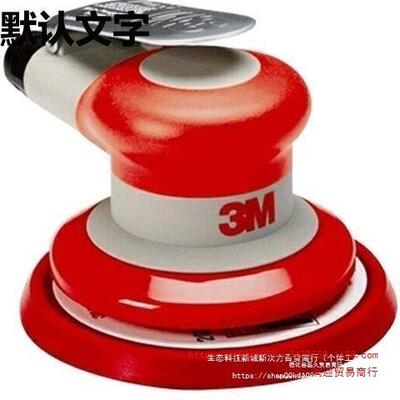 气动打磨机20317五寸圆形砂纸机20331方形震动抛光机汽车打蜡机