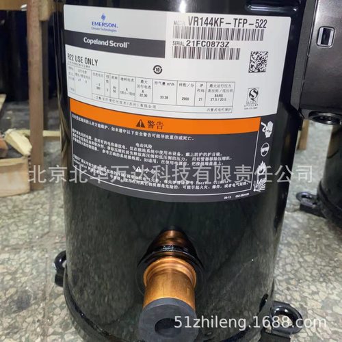 VR144KF-TFP-522     空调压缩机     380V     R22