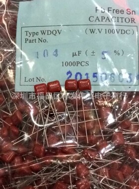 金属薄膜电容CBB100V561J P5MM-CL21X560PUF