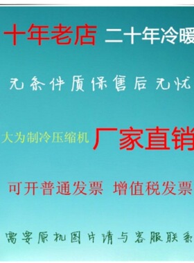 RB233YABC  380V压缩机 R134A压缩机